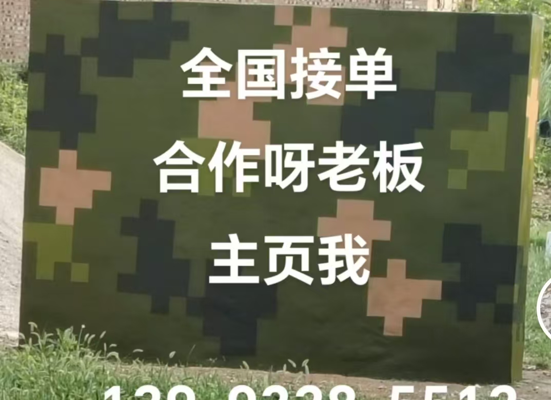 海西迷彩色  迷彩墙面喷涂工艺流程