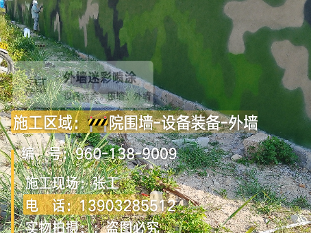 海西 外墙迷彩漆冬季施工特殊注意事项